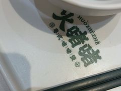 -火啫啫·粤式啫啫煲(南京弘阳店)