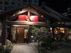 -黒豚料理 寿庵(中央駅西口店)