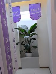 -头道汤头疗养生馆