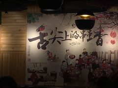 -嗜辣吃客