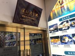-河州宾馆清真餐厅(文锦南路店)