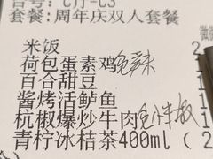 -新白鹿餐厅(爱琴海购物中心店)