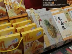 android_upload_pic-佳思多食品料理超市(园区店)