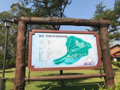-美的鹭湖森林度假区