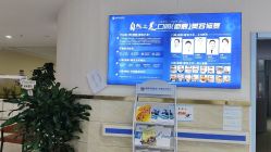 -成都军建医院·疤痕诊疗中心