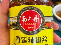 -巴依老爷新疆美食(昌平店)