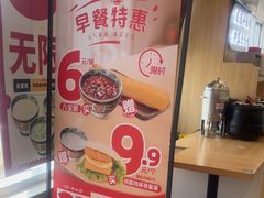 -和合谷(百荣店)