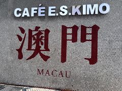 -小泉居(水坑尾店 )