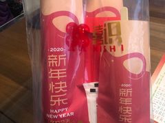 -喜识·冰糖葫芦·炒酸奶(西美花街店)