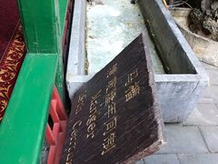 -北京阅微庄四合院文化特色酒店