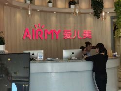 -爱儿美儿童摄影(奥森公园店)