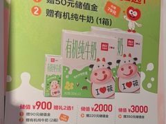 -西贝(南开大悦城店)
