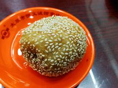 又炸麻团-恒義诚·老鼠窟国营饭店(桥头街店)