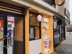 门面-麦当劳(宾水西道店)