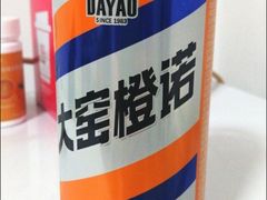 -老大连路特色烧烤(基隆路店)