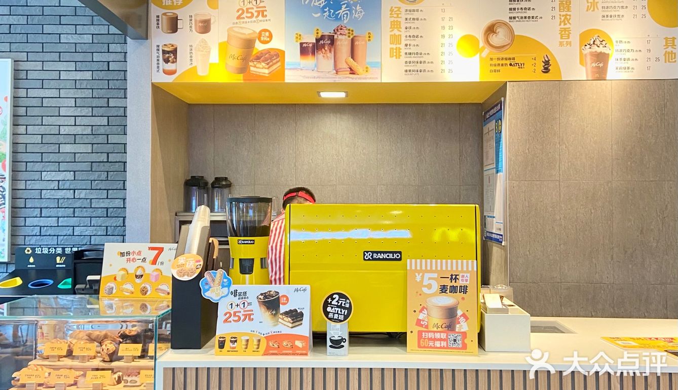 麦咖啡新品‼️全新海盐焦糖系列来啦🌊