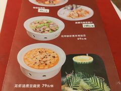 -博多新记·粤菜(复兴店)