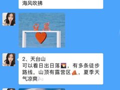 -日照市博物馆