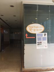 -FineYoga梵音瑜伽·普拉提