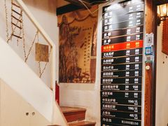 -铭洋专业采耳(田子坊店)