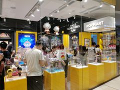 -泡泡玛特POPMART(天环购物中心店)