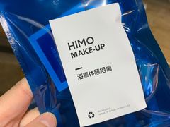-海马体照相馆(重庆龙湖时代天街D馆店)