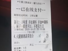 -十三朝牛馍王擀面皮(骡马市店)