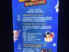 -萧山德纳MAX影城