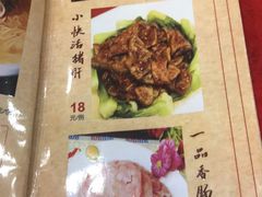 菜单-陈记菜馆·非遗淮扬菜(东关街教场店)