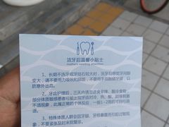-西安中诺口腔医院·种植(总院)