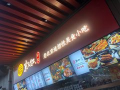 -京天红酒家(虎坊路店)