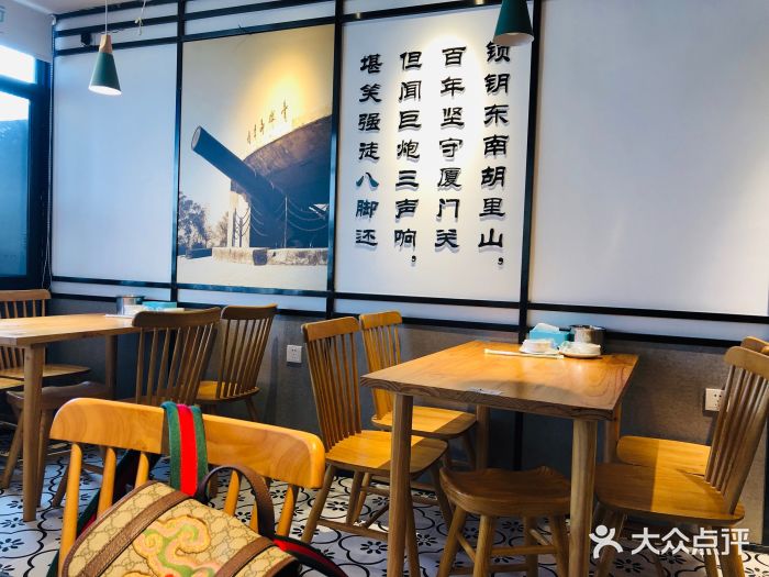 大厨的餐厅(曾厝垵总店)大堂图片