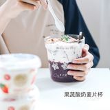 仅300卡 INS风早餐｜紫甘蓝果蔬酸奶麦片杯