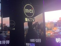 -魅KTV·AI辅唱(福雷德广场店)