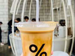 -% Arabica阿拉比卡咖啡(深圳湾万象城店)
