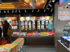 -乾芝斋·苏式糕点·碧螺春茶酥(平江路店)