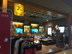 -万达影城(安吉万达广场IMAX店)