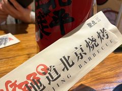 -聚点串吧·北京烧烤(朝北店)