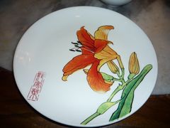 -花家怡园