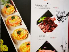 菜单-陆壹捌餐厅(五大道店)