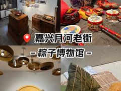 -嘉兴月河历史街区