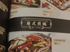 -上下九广州菜馆(锦业路店)