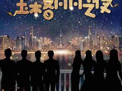 -好玩工厂密室·鹅鸭杀·桌游拼豆电玩