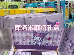 -山姆会员商店(上海浦东店)