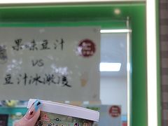 -年记·兴顺斋 牛街清真熟食小吃店