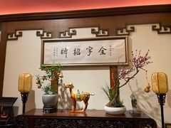 -梅龙镇酒家(南京西路总店)