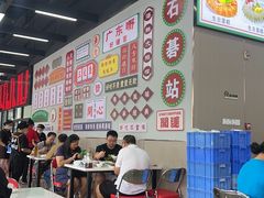 -嘉升大排档(番禺总店)