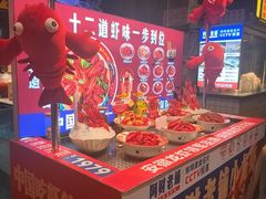 -阿财老铺·老蚌埠龙虾城(华夏总店)