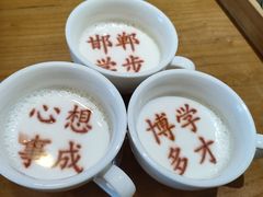 -春满园·邯郸菜发祥地(滏东店)