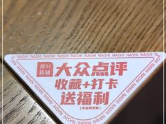 -那时新疆·若羌(经纬汇店)
